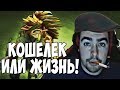 САМЫЙ СИЛЬНЫЙ ТАНК В ДОТЕ! БУДНИ ГОПНИКА В ДОТЕ. #62