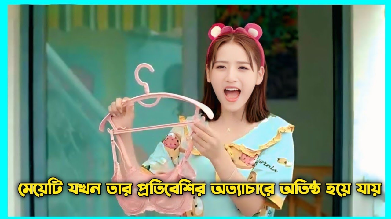 কিউট ছেলেটি যখন একটি দুষ্টু মেয়ের প্রেমে পরে 💜| Sweet Sweet Drama Explain In Bangla🥰