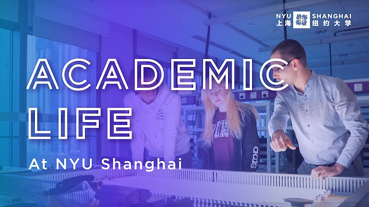 Academic Life at NYU Shanghai - DayDayNews