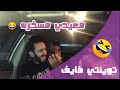 توينتي فايف Shinko Pranks 