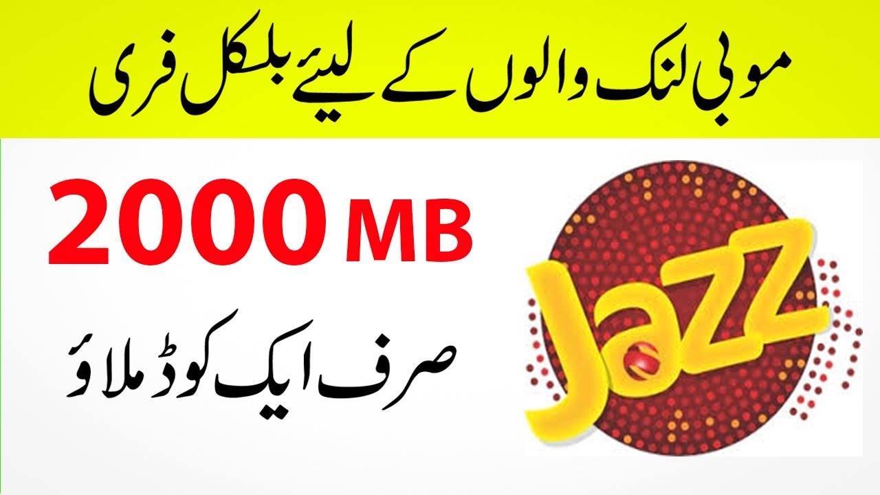 Mobilink free internet secret code 2018