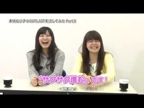 東城日沙子のOUTLAST実況してみた part.5
