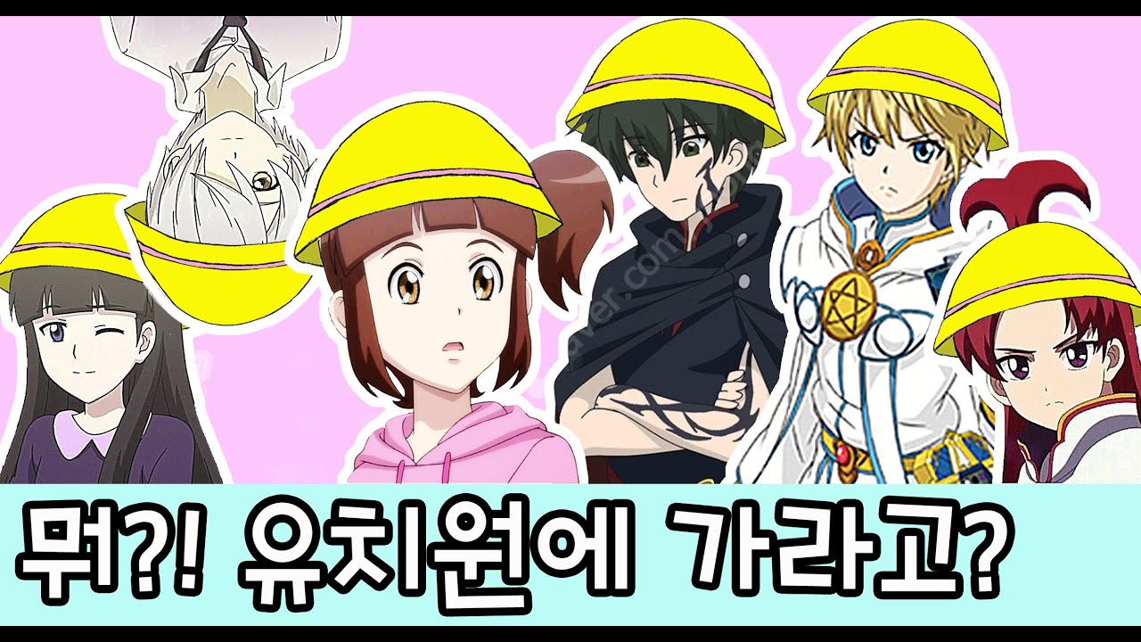 💒뭐?! 신비 유치원에 가라고/종이인형 상황극/신비아파트/자작/종이구관/종이인형/종이인형놀이/신비유치원/신비아파트/The Haunted House/ชินบิ หอพักอลเวง