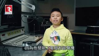 Download Little DJ #1 鄭景軒 Kingsley Little DJ #1 鄭景軒 Kingsley