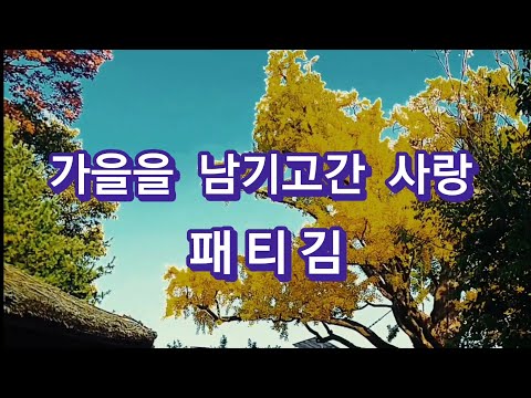 원당샘공원