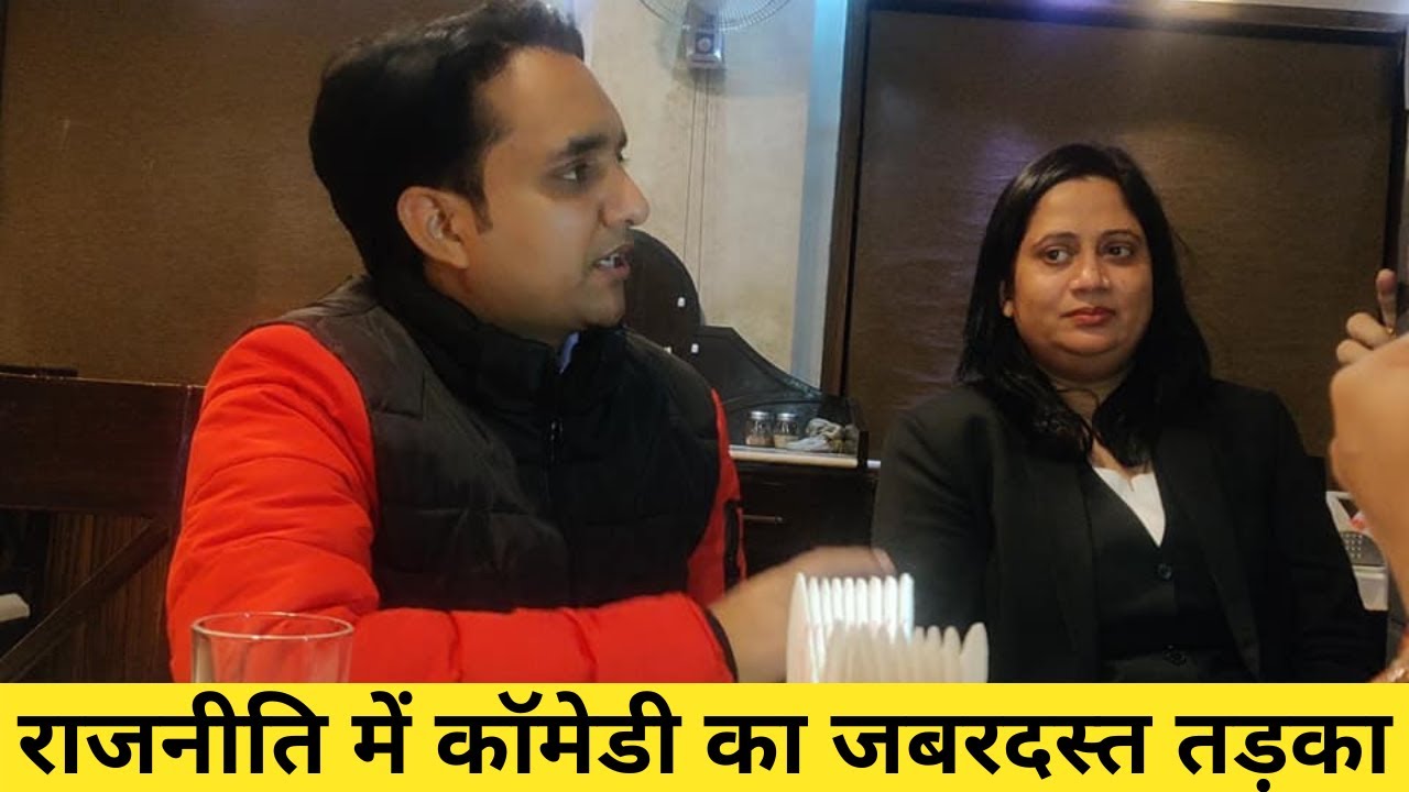 अखिलेश यादव और मुलायम सिंह यादव की कातिलाना मिमिक्री 