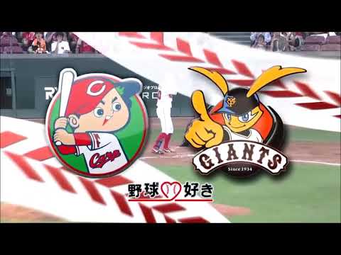 広島カープの「背番号63」ｗｗｗｗｗ