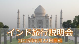 インド 旅行ガイド 2025-26 & 2026-27 インド 旅行ガイド 2025-26 & 2026-27 地球の歩き方 インド 2025-26