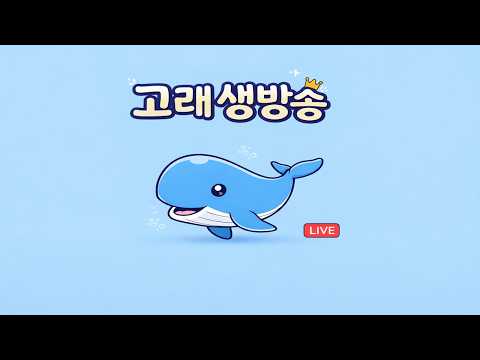 [파워사다리 실시간] 반드시 이겨내는 고래입니다!