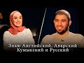 Рустам Хабилов в передаче "По душам с Айшей Тухаевой"