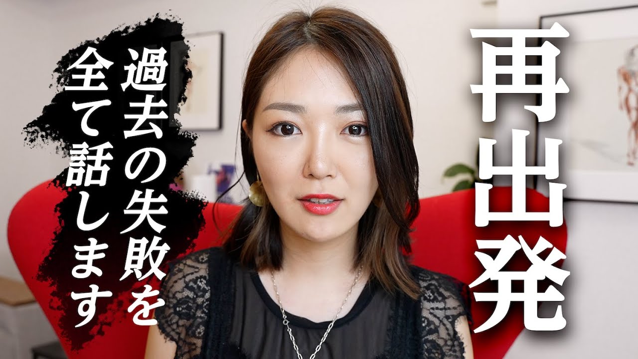 ご報告】iPadmateを復活させます。過去の失敗 ＆ 解散理由をすべて話し