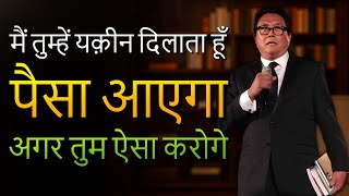 This is the biggest secret: turn losses into profits! (Robert Kiyosaki)
