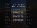【運命の転換点】2月に起こると流れが劇的に変わる前兆! #金運上昇 #金運 #金運アップ #開運 #運気アップ #幸運 #幸運動画 #占い