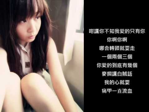 芷妮Ginny【你啊你啊】Cover
