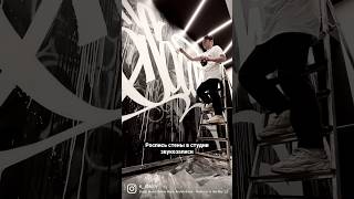 Mural #art #graffiti #artist #calligraphy #shorts #mural #painting Mural #art #graffiti #artist #calligraphy #shorts #mural #painting