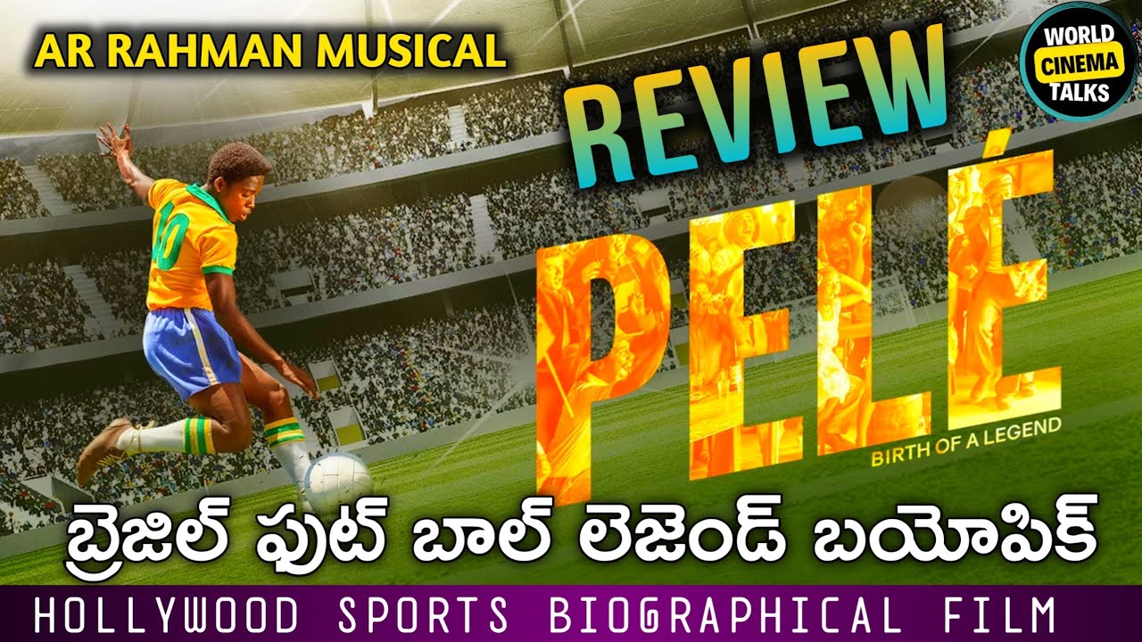 Pele Birth Of A Legend Review Telugu @worldcinematalks