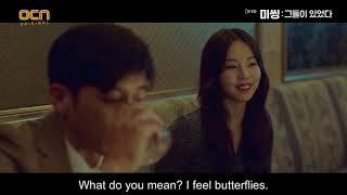 (Missing: the other side) Ahn Sohee, Go Soo and Heo Joon Ho cut_episode 8