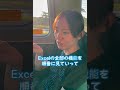 #教えて安野さん子ども時代の #安野たかひろ について聞いてみました!
