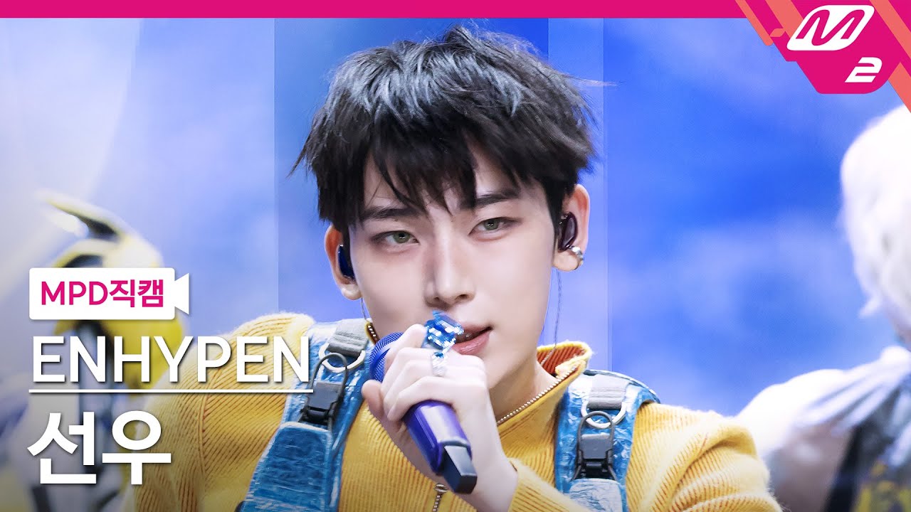 [MPD직캠] 엔하이픈 선우 직캠 4K 'Outside' (ENHYPEN SUNOO FanCam) | @MCOUNTDOWN_2025.6.26