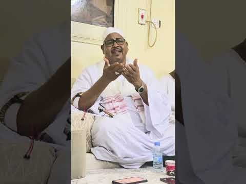 نشيده ما لذه العيش الا صحبة الفقراء المنشد امام