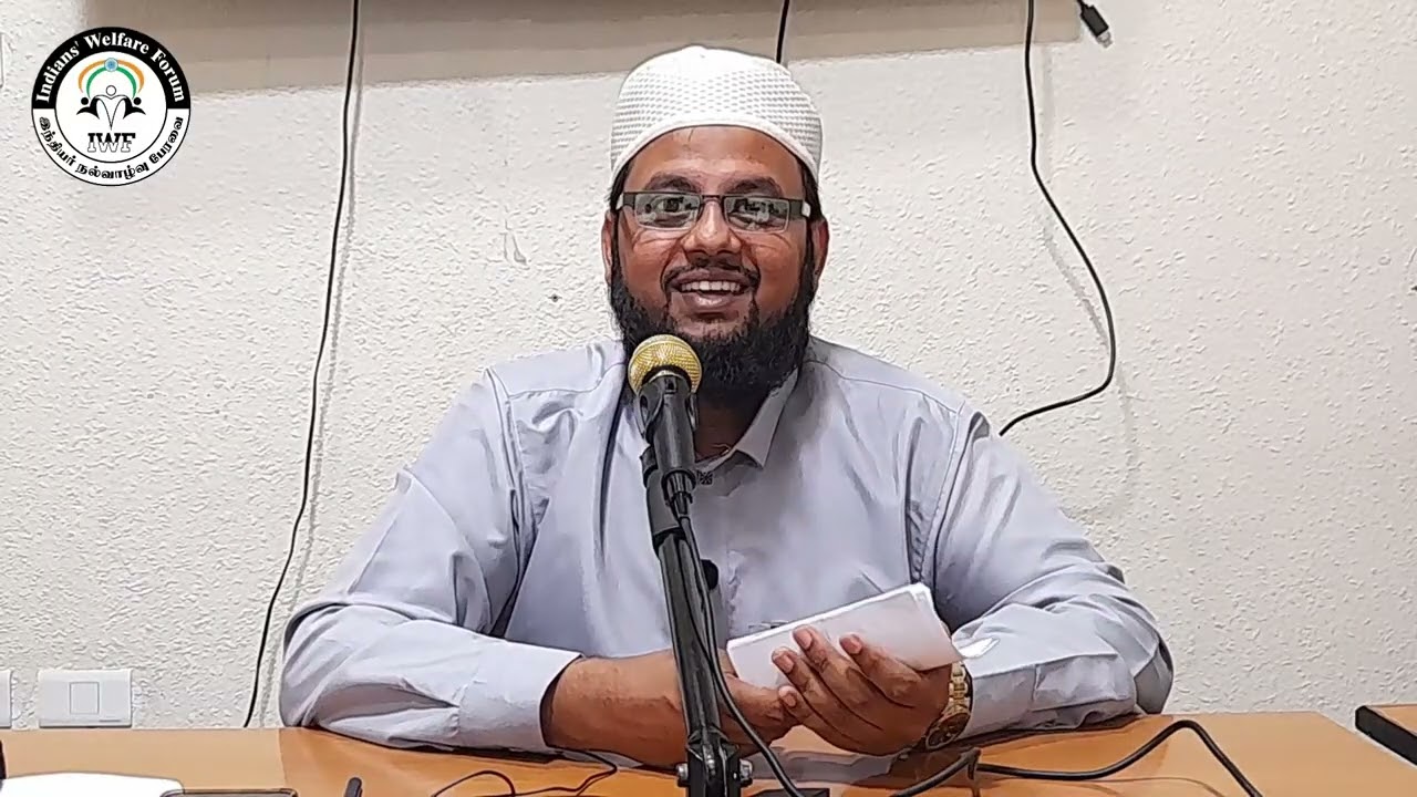 நோன்பின் சட்டங்கள் (வகுப்பு 2)