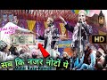 Mahir Raza Kamali | Sabse Ala O Ala Hamara Nabi | New Andaz 2021 | Kalagach | By Nisar Ahmad Habibi