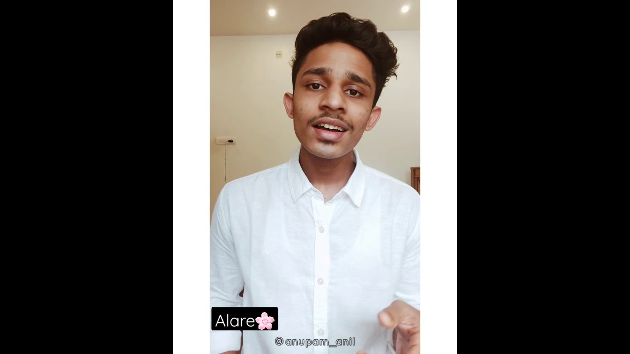 Alare | Anupam Anil | Kailas Menon
