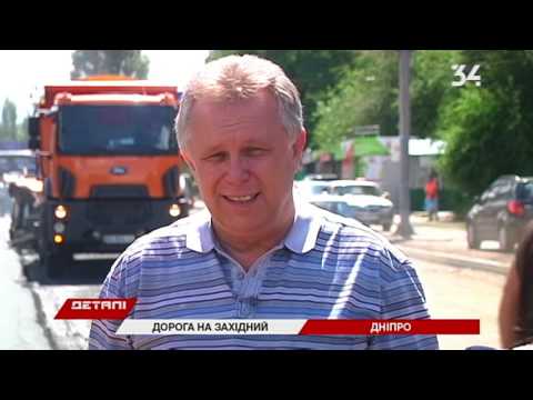 Проинспектировали ремонт на главной дороге ж/м Западный