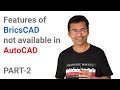 Features of BricsCAD not available in AutoCAD Part2 | BricsCAD Features