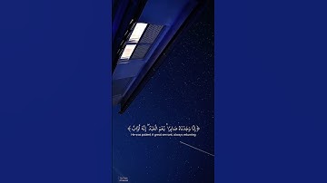 #سورة_ص | ان وجدناه صابرا نعم العبد انه اواب ) #رعد_الكردي #اقتباس#قرآن