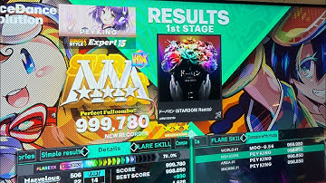 (DDR World) 15 PFC#225 Dopamine (STARDOM remix) (ESP-15) 999,780!!!