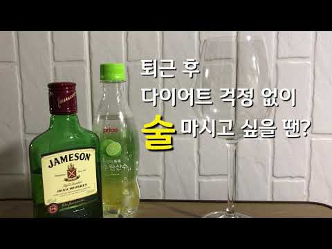 low-calorie-cocktails-recipe-with-jamesons-whisky