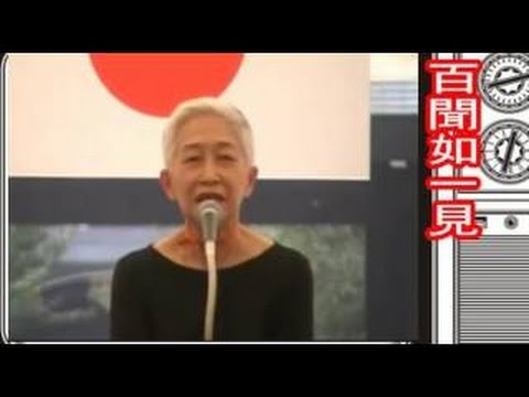 金美齢 感動！「うるさい！！だまってなさいっ！！」反日中国コメンテーターの野次に反撃　「私は日本人です」（音声のみ）