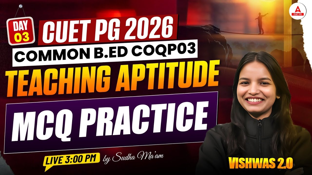 CUET PG 2026 | B.Ed COQP03 Teaching Aptitude: Introductory Live Class | CUET PG Common Bed Exam