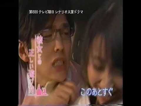 彼女との正しい遊び方（予告）