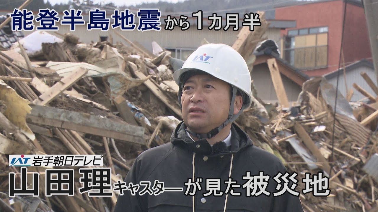山田 理