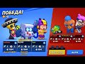 выполняем различные квесты в Brawl stars