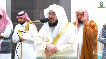 بهدوء عذب تلا الشيخ بندر بليلة من سورة الأعراف | فجر 7-3-1445 هـ