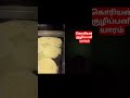 #cookin #குழிப்பனியாரம்#onetouch #healthyfood #jfc835 #healthydiet #தமிழ்ஷாட்ஸ் #food #shortvideo
