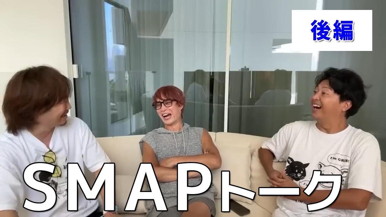 【11月24日・後編】SMAPヘアメイク2人がSMAPトークwithおがしゅん【XX - Batsu2 / バツ2切り抜き】