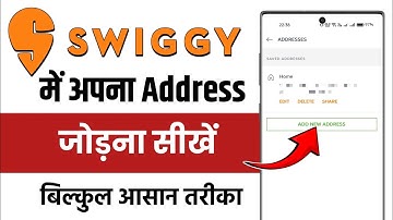 Swiggy App Me Address Kaise Dale || How To Add Address In Swiggy