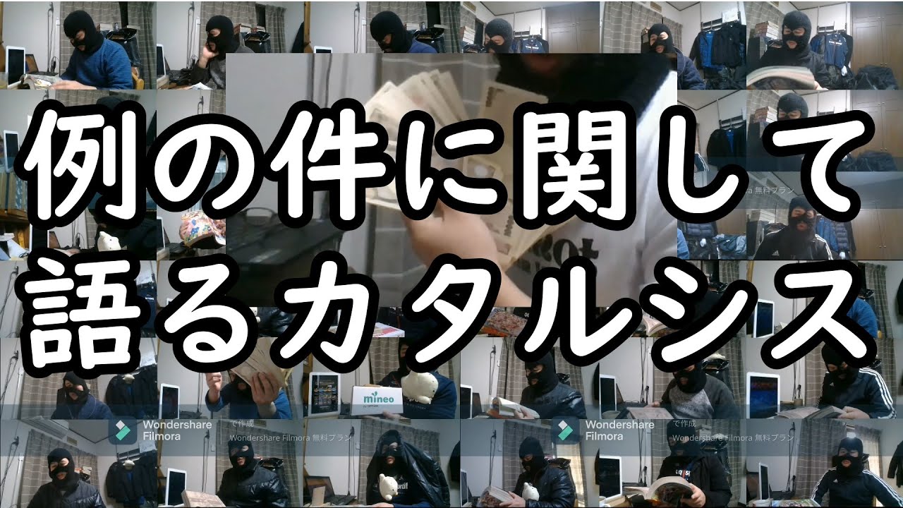無の約10秒無間 ゆっくり茶番劇に関して語るカタルシス 知らない世界一代男 マイビデオ Youtube