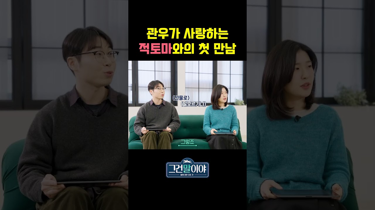 관우가 사실은 적토마를 먹튀했다는데?!