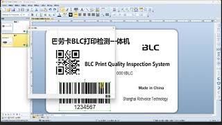 Software Function Demo Series: MES Integration by Web API – Simple operation!