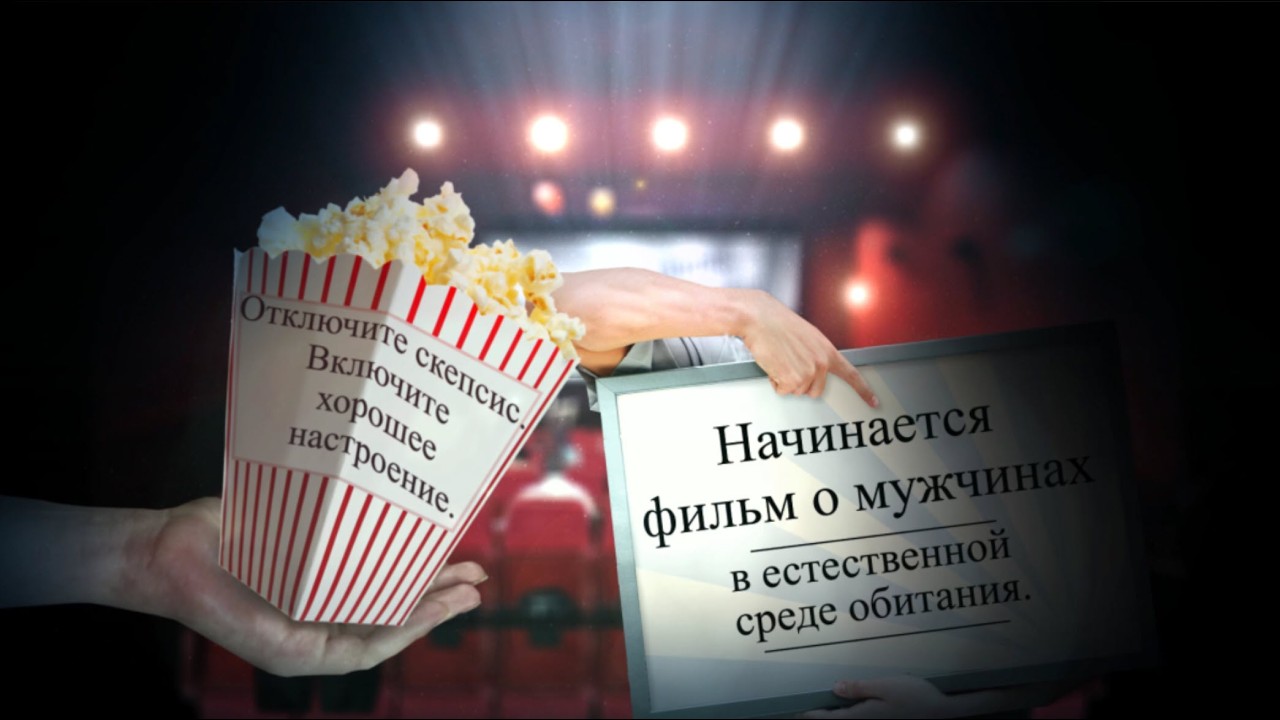 Что подарить женщинам на 8 марта в офисе? Идея поздравления в стиле советского кино!