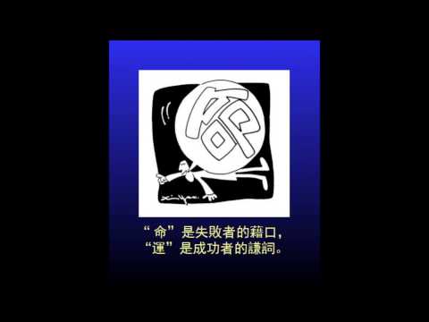 智慧快餐