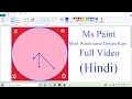 Ms Paint| Hindi || computer technology Nitish|| Nitish kumar