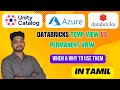 Temporary View vs Permanent View in Unity Catalog | Databricks View Explained in Tamil