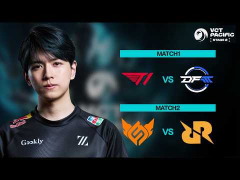 日本応援勢 DFM vs T1 / FS vs RRQ - Group Stage Week2 - VCT Pacific 2026 Stage2【VALORANT】#VCTWatchParty