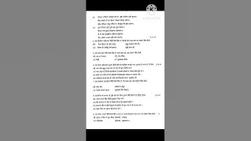 sample paper of class 10 th session 2022-2023,#pseb10thclass ,#pseb_board ,#previousyearquestions